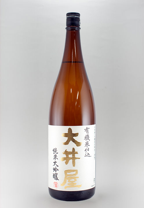大井屋